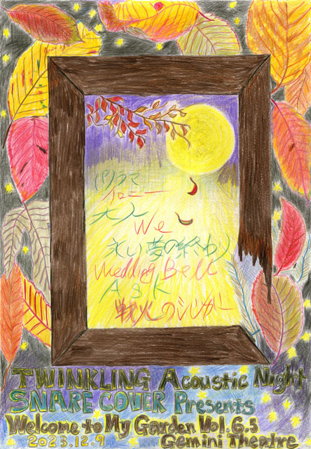 Welcome to my Garden Vol.6.5 SetList 2023.12.9